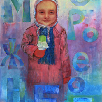 Peinture intitulée "Ice creEam" par Oxana Antonenko, Œuvre d'art originale, Huile Monté sur Châssis en bois