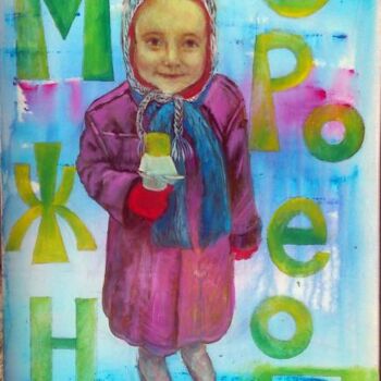 Peinture intitulée "ice-cream" par Oxana Antonenko, Œuvre d'art originale, Huile