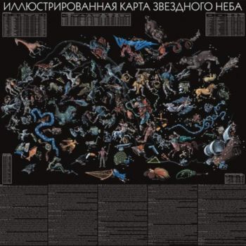 Картина под названием "Illustrated map of…" - Cергей Михайлов Sergey Mikhaylov, Подлинное произведение искусства