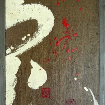 Painting titled "otokonohito" by Pascal Goossens, Original Artwork, Oil