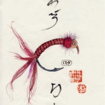 Pittura intitolato "tsubari6" da Pascal Goossens, Opera d'arte originale