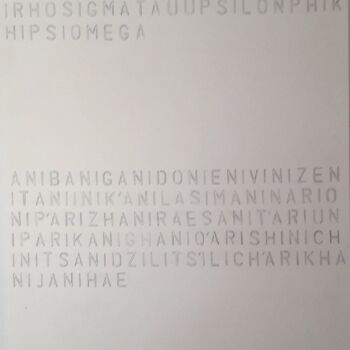 Рисунок под названием "Mes alphabets" - Patrice Lecomte, Подлинное произведение искусства, Карандаш