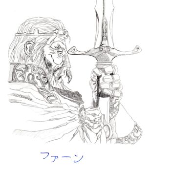 Drawing titled "Record of Lodoss wa…" by Paul-Éric Langevin, Original Artwork, Pencil