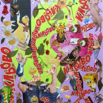 Collages titled "COOL!.( кльово)!..." by Phil Colisov, Original Artwork, Other