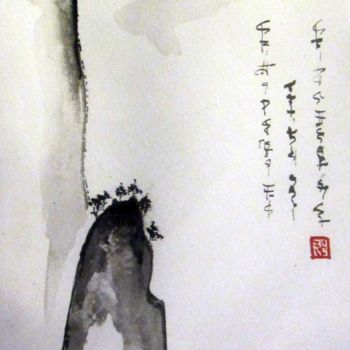 Painting titled "sumi-e1" by Philippe Blanchard, Original Artwork, Ink