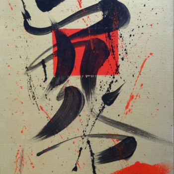 Peinture intitulée "Carre rouge sur fon…" par Pierre Julia, Œuvre d'art originale, Acrylique