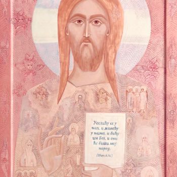 Schilderij getiteld "Lord Jesus Christ" door Minja Poljak, Origineel Kunstwerk, Tempera