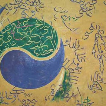 Картина под названием "Calligraphy02" - Qusay Alawami, Подлинное произведение искусства