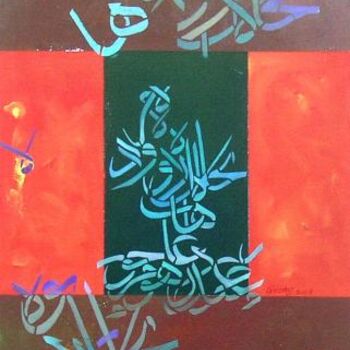 Картина под названием "Calligraphy11" - Qusay Alawami, Подлинное произведение искусства