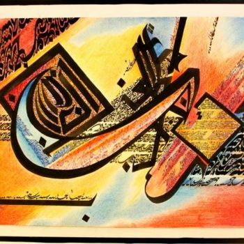 Painting titled "composition" by Rachid Bali, Original Artwork