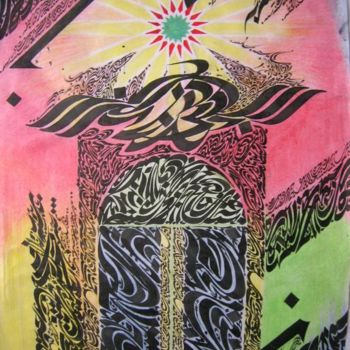 Peinture intitulée "envolée lumineuse" par Rachid Bali, Œuvre d'art originale
