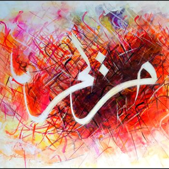 Картина под названием "MARIE" - Raouf Meftah, Подлинное произведение искусства, Акрил Установлен на Деревянная рама для носи…