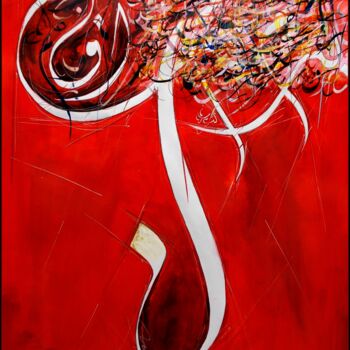 Peinture intitulée "Al Mizenne" par Raouf Meftah, Œuvre d'art originale, Acrylique