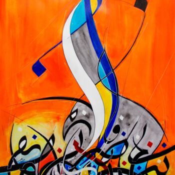 Malarstwo zatytułowany „lettres orange” autorstwa Raouf Meftah, Oryginalna praca, Akryl