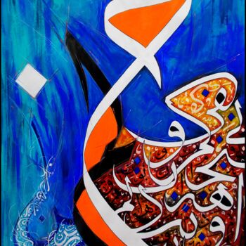 Peinture intitulée "ombre" par Raouf Meftah, Œuvre d'art originale, Acrylique