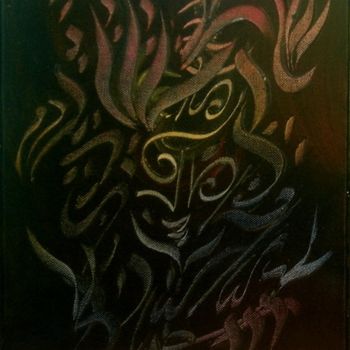 Peinture intitulée "le roi soleil" par Nadine Ravalard, Œuvre d'art originale