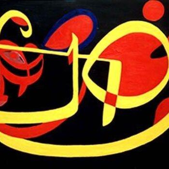 Peinture intitulée "Algébre" par Ahmed Rezgui, Œuvre d'art originale, Huile