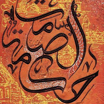 Peinture intitulée "Calligraphie" le si…" par Riad Belhimer, Œuvre d'art originale