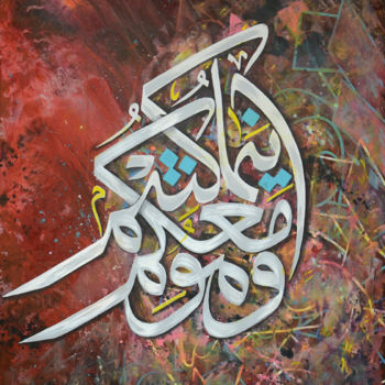 Painting titled "Verse 57:4" by Riad Jabri, Original Artwork, Acrylic Mounted on Wood Stretcher frame