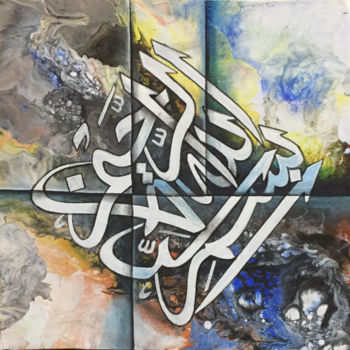Peinture intitulée "B 1" par Riad Jabri, Œuvre d'art originale, Acrylique