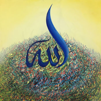 「Verse 2:255」というタイトルの絵画 Riad Jabriによって, オリジナルのアートワーク, アクリル