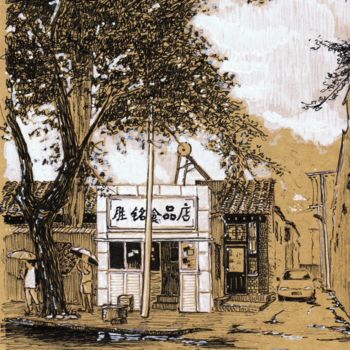 Drawing titled "Magasin d'alimentat…" by Romain-Olivier Thieulot, Original Artwork