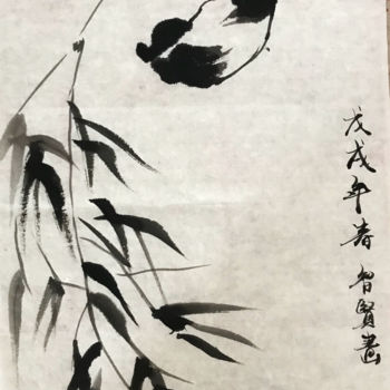 Dibujo titulada "panda" por Zhixian Wei, Obra de arte original, Caligrafía china