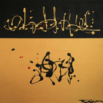 Картина под названием "Script 2" - Rubina Rajan, Подлинное произведение искусства, Акрил Установлен на Деревянная рама для н…