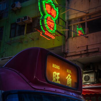 Fotografie getiteld "Road to Mong Kok" door Sergio Capuzzimati, Origineel Kunstwerk, Digitale fotografie