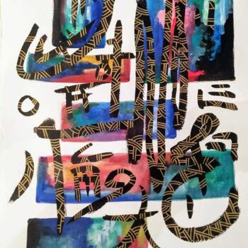 Pittura intitolato "Free Arabesque n°3" da Sabrina Timsit, Opera d'arte originale, Acrilico