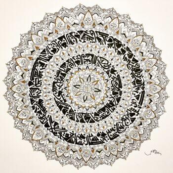 Dibujo titulada "Calligmandala1" por Sami Gharbi, Obra de arte original, Caligrafía árabe