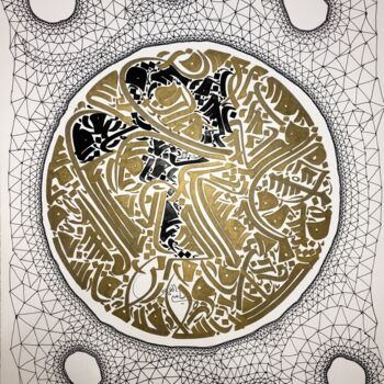 Pintura intitulada "TANGLECALL" por Sami Gharbi, Obras de arte originais, Caligrafia árabe