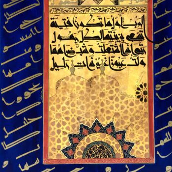 Schilderij getiteld "WARPEACE" door Sami Gharbi, Origineel Kunstwerk, Arabische Kalligrafie