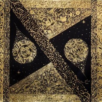 Painting titled "ORNUIT" by Sami Gharbi, Original Artwork, Arabic Calligraphy