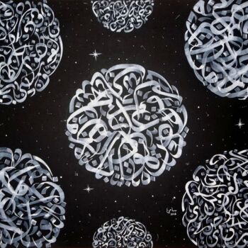 "Houroufadha" başlıklı Tablo Sami Gharbi tarafından, Orijinal sanat, Petrol