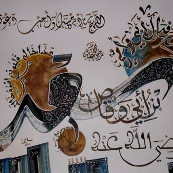 Ζωγραφική με τίτλο "Waquas" από Sami Gharbi, Αυθεντικά έργα τέχνης, Λάδι