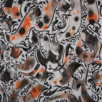 Malarstwo zatytułowany „MARBCALL” autorstwa Sami Gharbi, Oryginalna praca, Atrament
