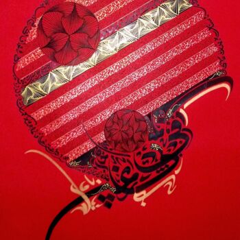 Peinture intitulée "Redgolg" par Sami Gharbi, Œuvre d'art originale, Calligraphie arabe