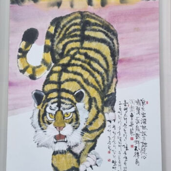 Painting titled "Bamboo Tiger" by Sungbum Cho, Original Artwork, Watercolor Mounted on Wood Panel