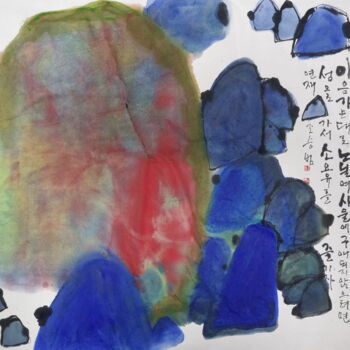 Pintura titulada "Healing in the  blu…" por Sungbum Cho, Obra de arte original, Acuarela Montado en Panel de madera