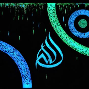 "Arabic Calligraphy…" başlıklı Tablo Sehrish Akram tarafından, Orijinal sanat, Akrilik Ahşap Sedye çerçevesi üzerine monte e…