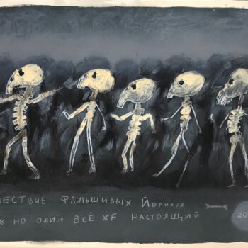 "А procession of fal…" başlıklı Tablo Sergii Shkoliar tarafından, Orijinal sanat, Akrilik