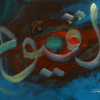 Painting titled "Al-qayyum" by Shafique Farooqi, Original Artwork, Acrylic