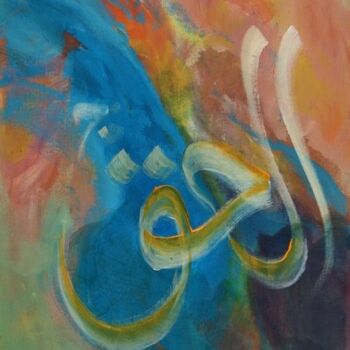 Pintura intitulada "Al-Haq" por Shafique Farooqi, Obras de arte originais, Acrílico