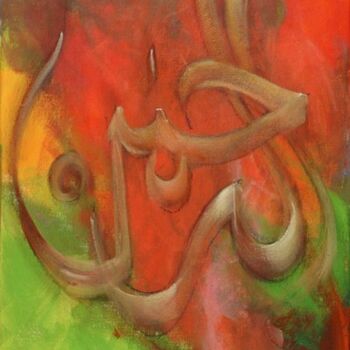 Peinture intitulée "Al-Rehman" par Shafique Farooqi, Œuvre d'art originale, Acrylique