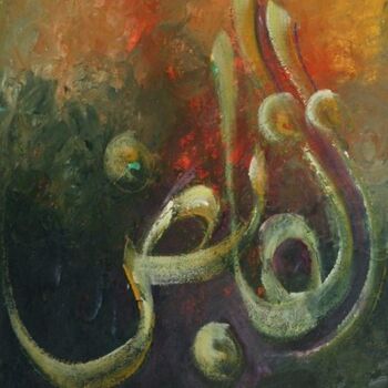 Painting titled "Al-khabis" by Shafique Farooqi, Original Artwork, Acrylic