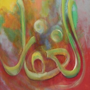 Pittura intitolato "Al-Ghafaar" da Shafique Farooqi, Opera d'arte originale, Acrilico
