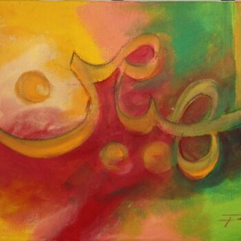 Malarstwo zatytułowany „Al-Muhmeen” autorstwa Shafique Farooqi, Oryginalna praca, Akryl