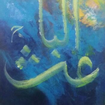 Painting titled "Al-BAis" by Shafique Farooqi, Original Artwork, Acrylic