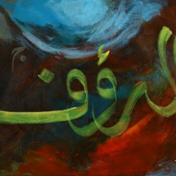 Peinture intitulée "Al-Rauf" par Shafique Farooqi, Œuvre d'art originale, Acrylique